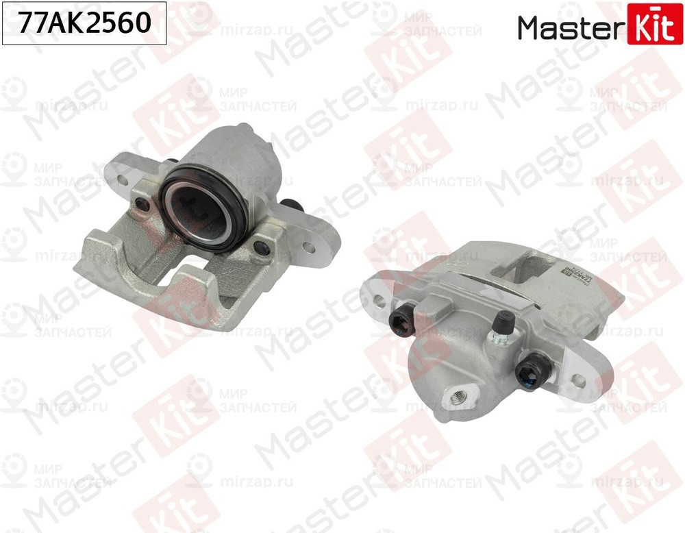 Запчасть MASTERKIT 77AK2560