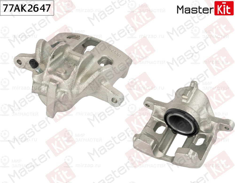 Запчасть MASTERKIT 77AK2647
