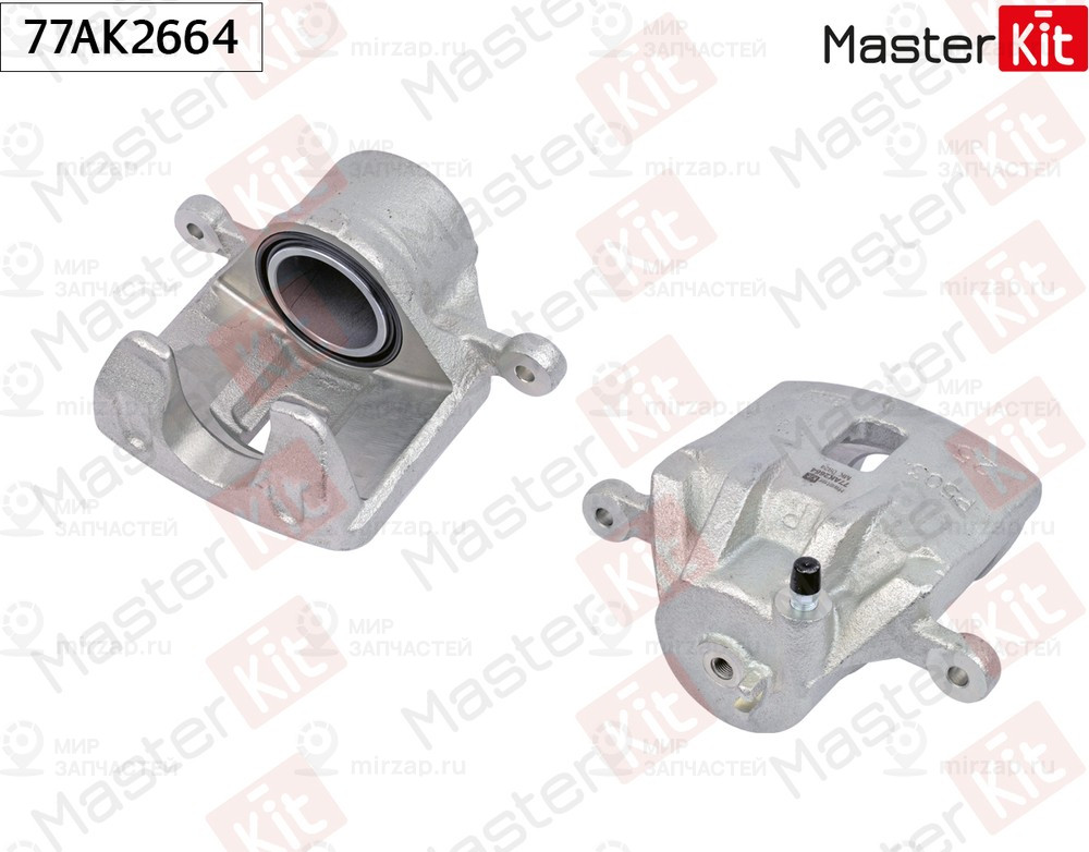 Запчасть MASTERKIT 77AK2664