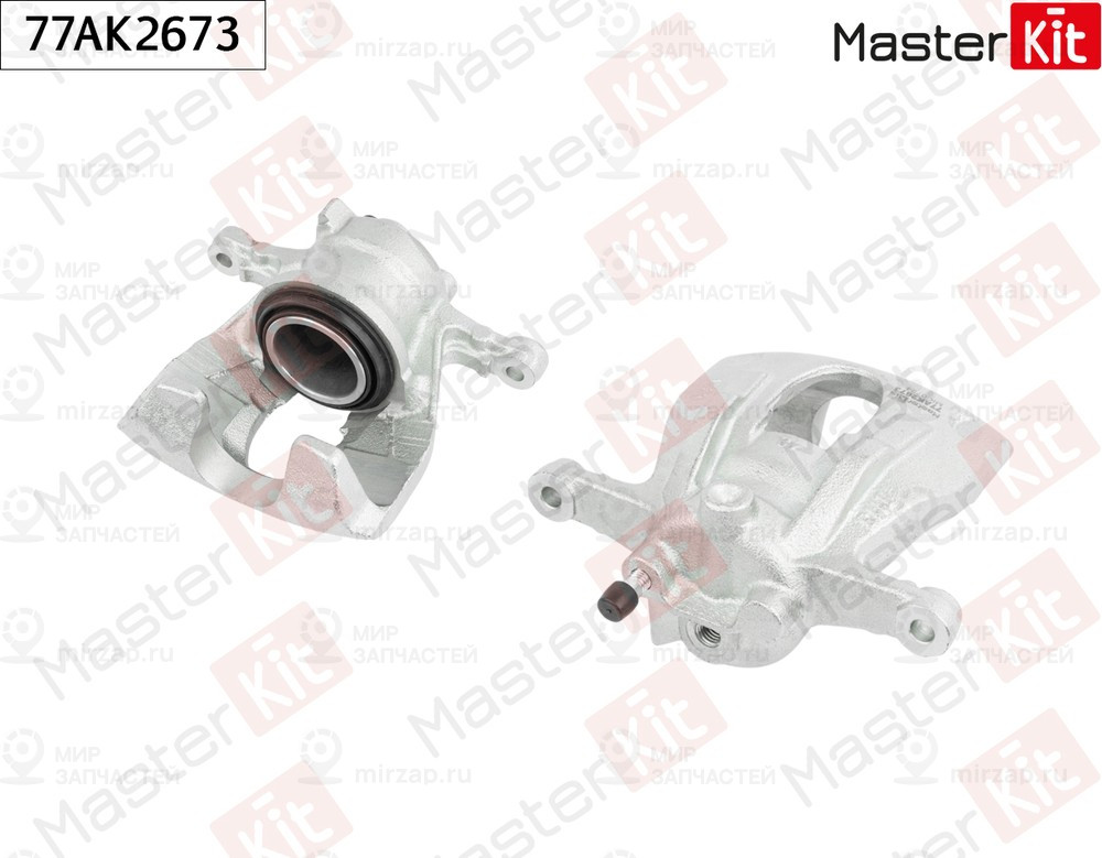 Запчасть MASTERKIT 77AK2673