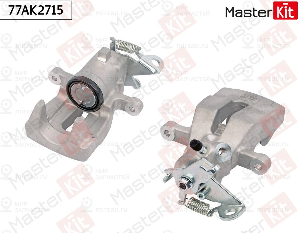Запчасть MASTERKIT 77AK2715