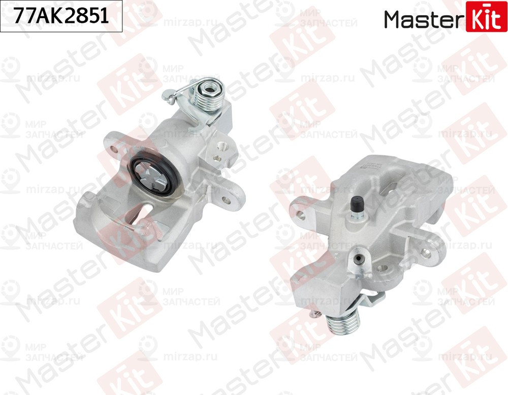 Запчасть MASTERKIT 77AK2851