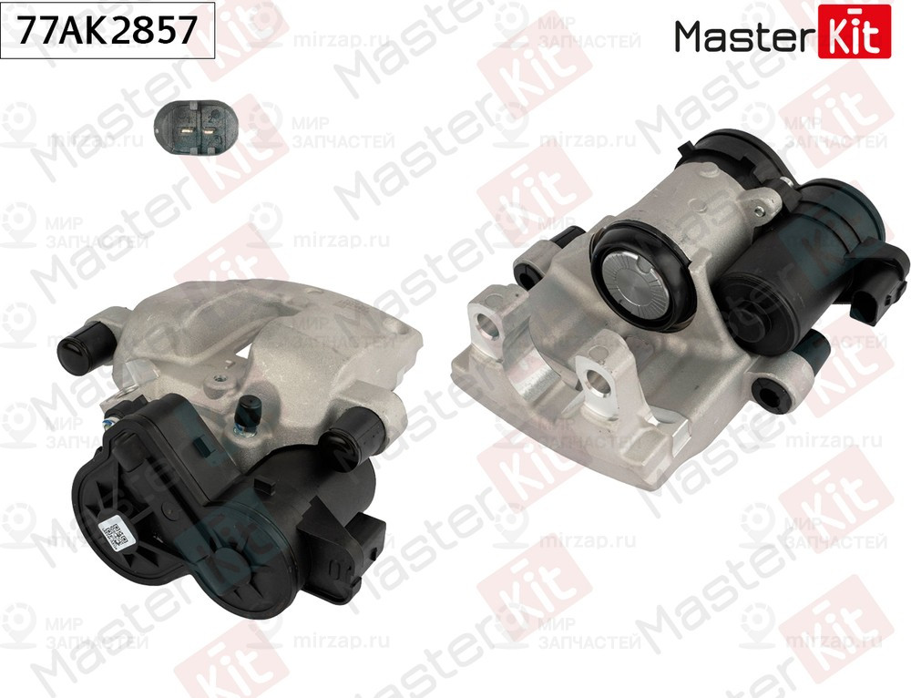 Запчасть MASTERKIT 77AK2857