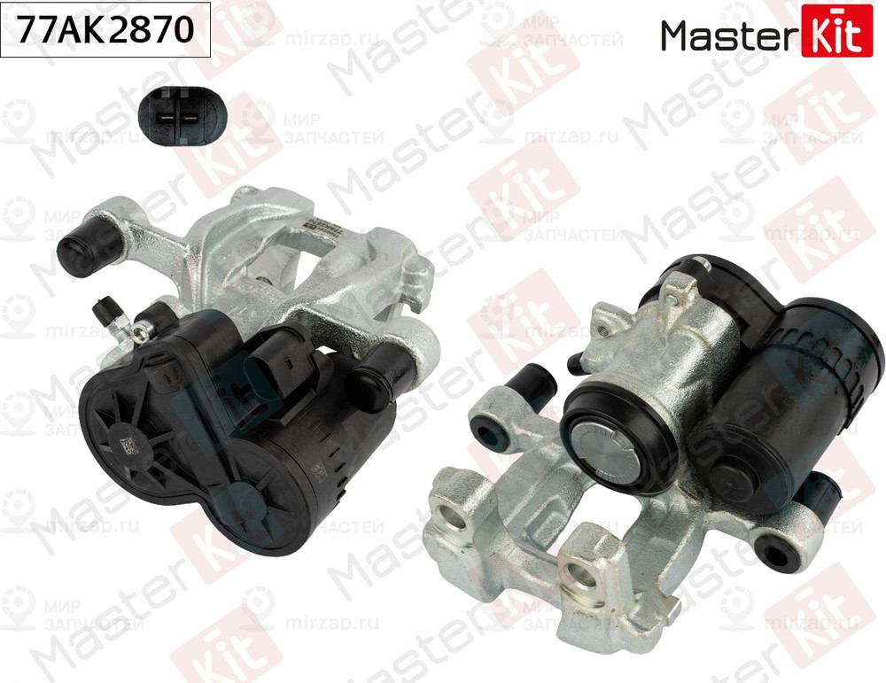 Запчасть MASTERKIT 77AK2870