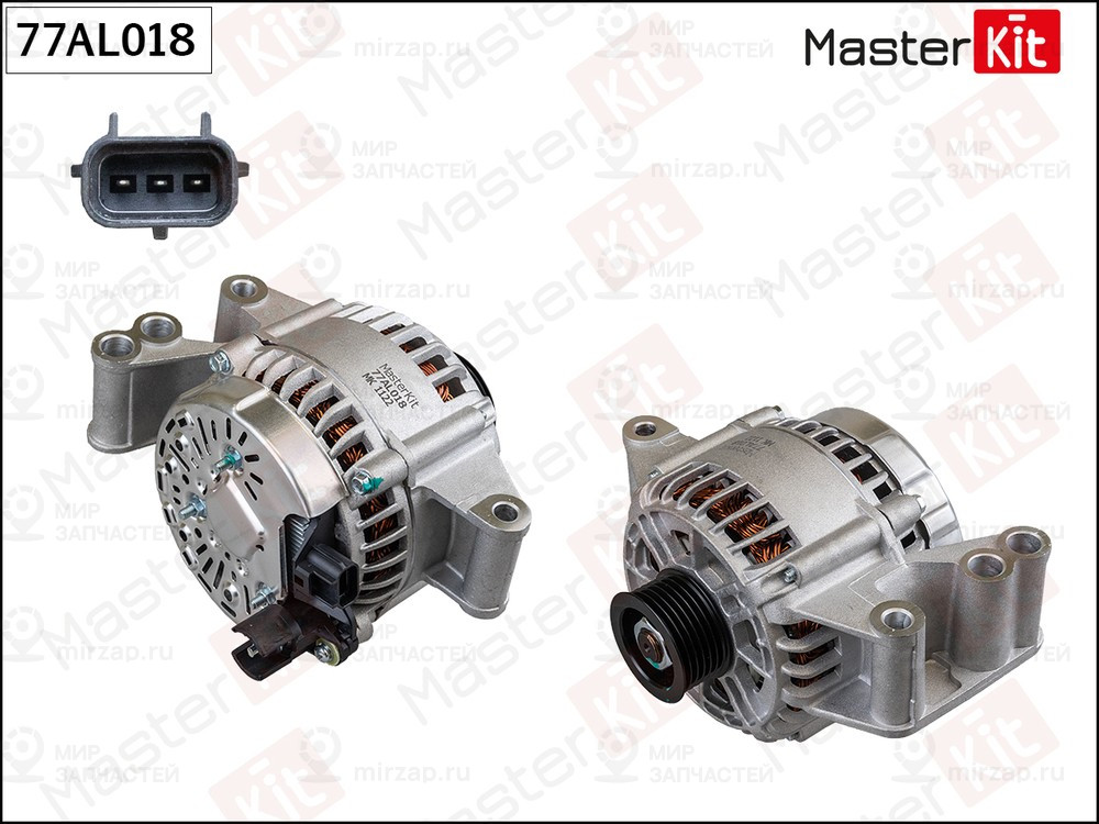 Запчасть MASTERKIT 77AL018