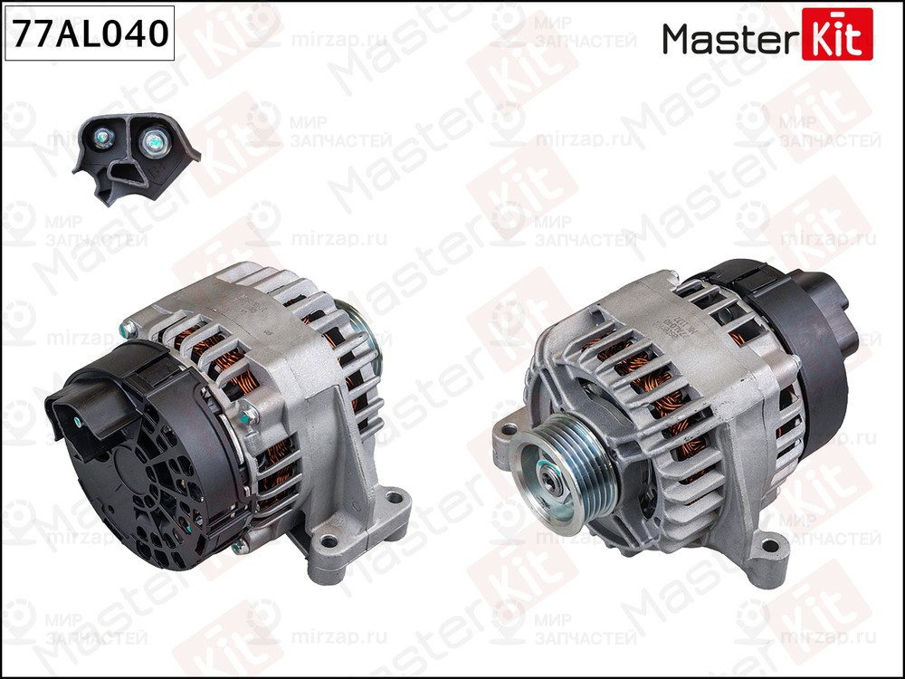 Запчасть MASTERKIT 77AL040