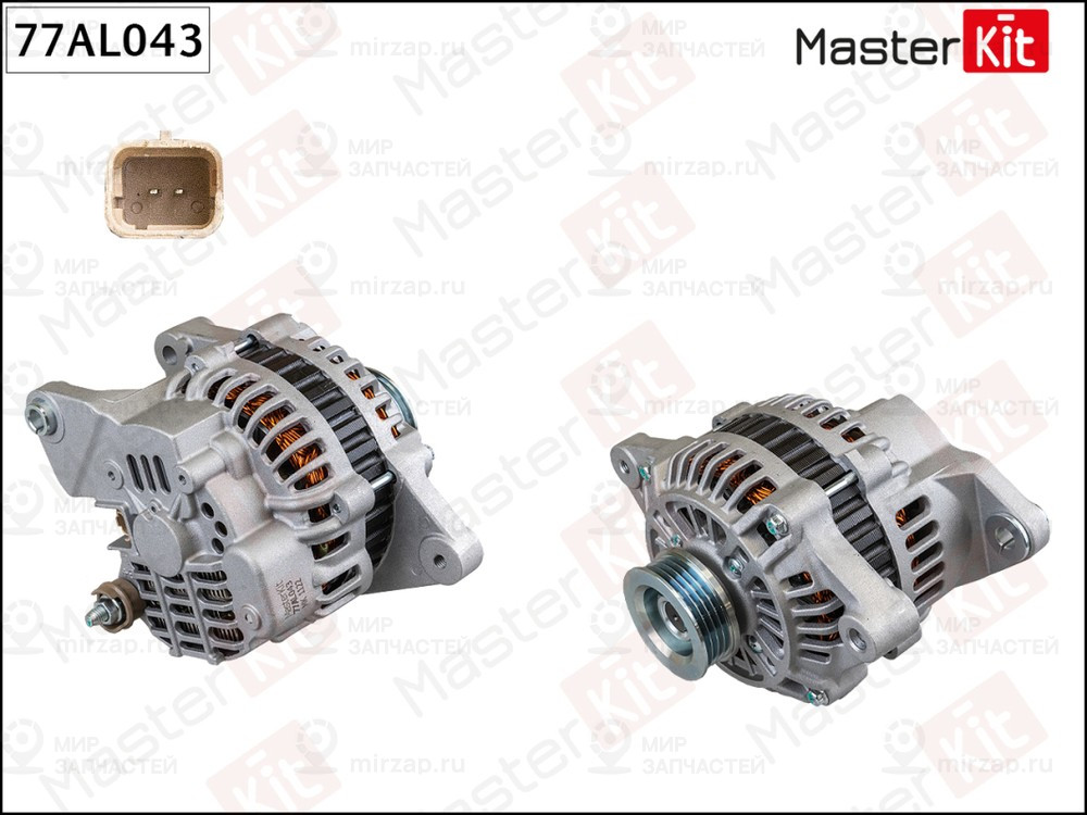 Запчасть MASTERKIT 77AL043