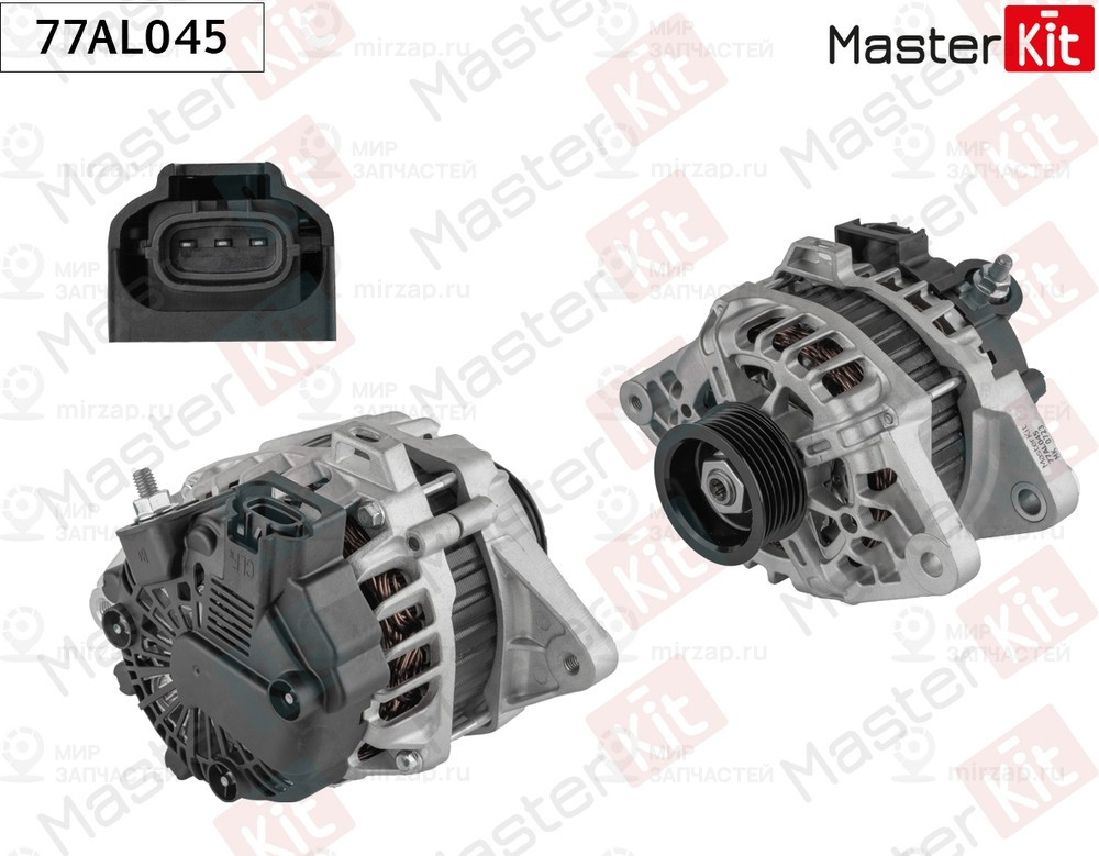 Запчасть MASTERKIT 77AL045