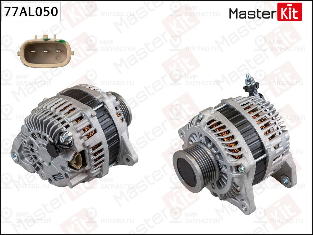 Запчасть MASTERKIT 77AL050