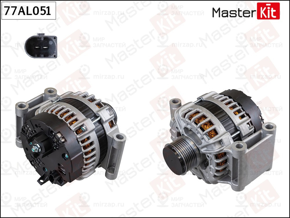 Запчасть MASTERKIT 77AL051