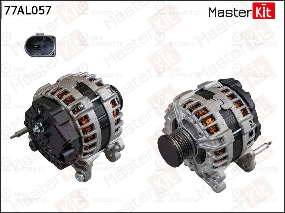 Запчасть MASTERKIT 77AL057