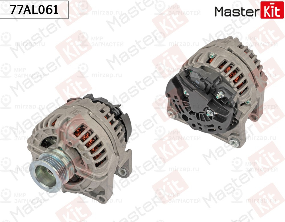 Запчасть MASTERKIT 77AL061