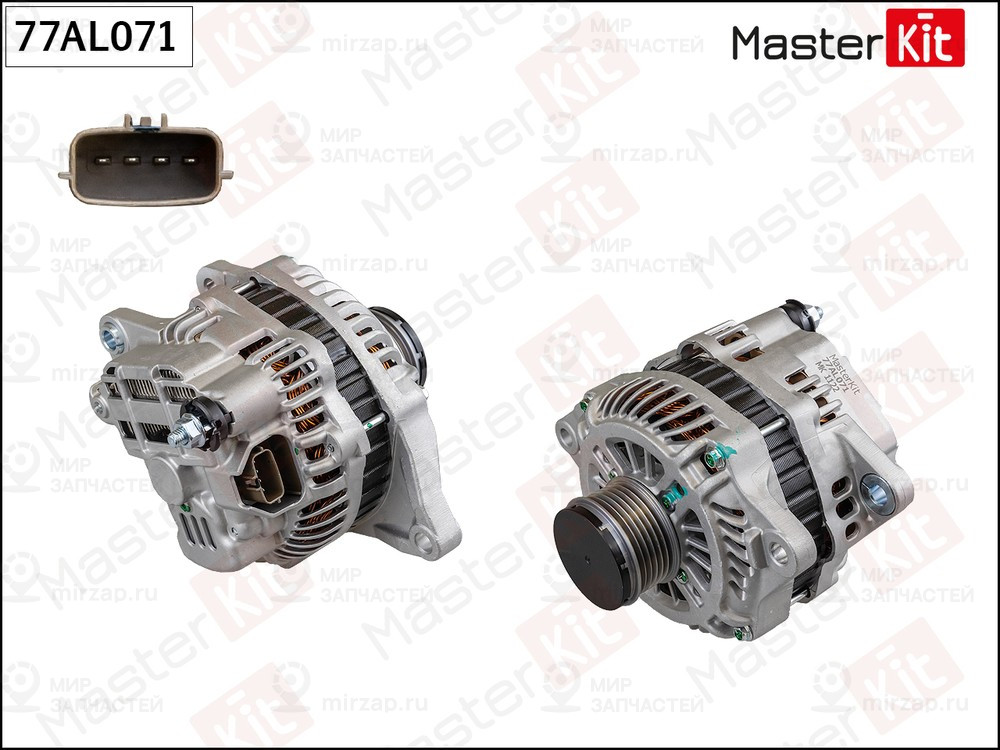 Запчасть MASTERKIT 77AL071