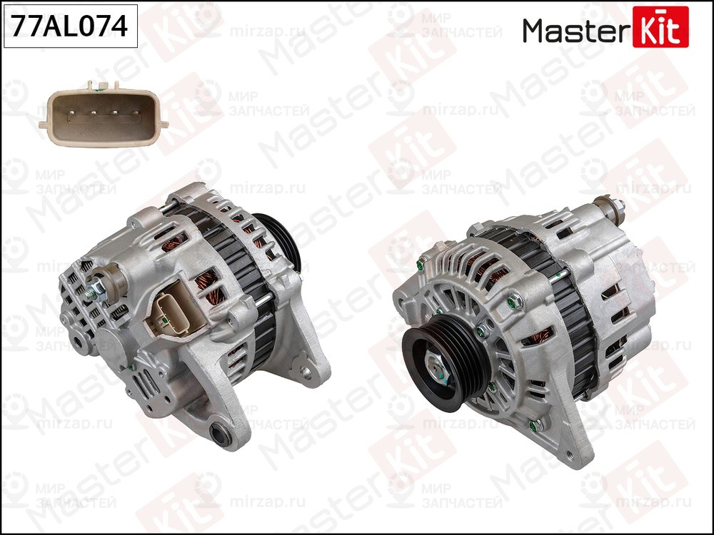 Запчасть MASTERKIT 77AL074