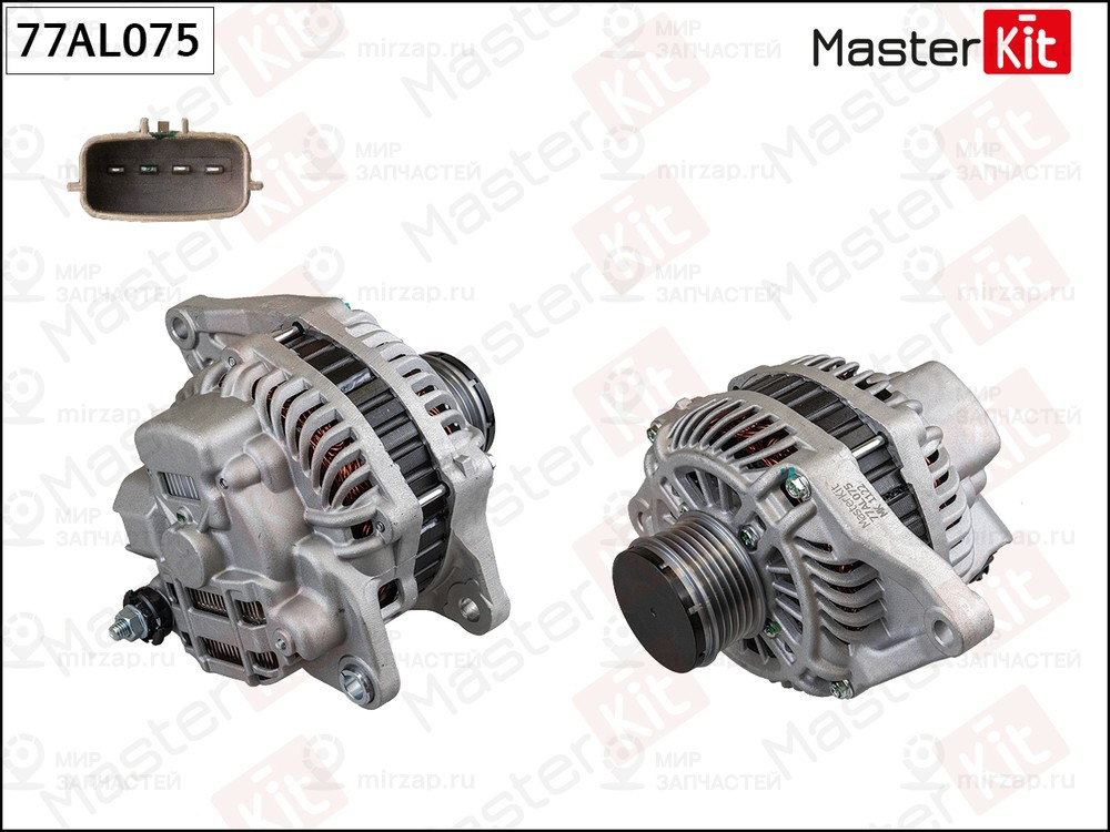 Запчасть MASTERKIT 77AL075