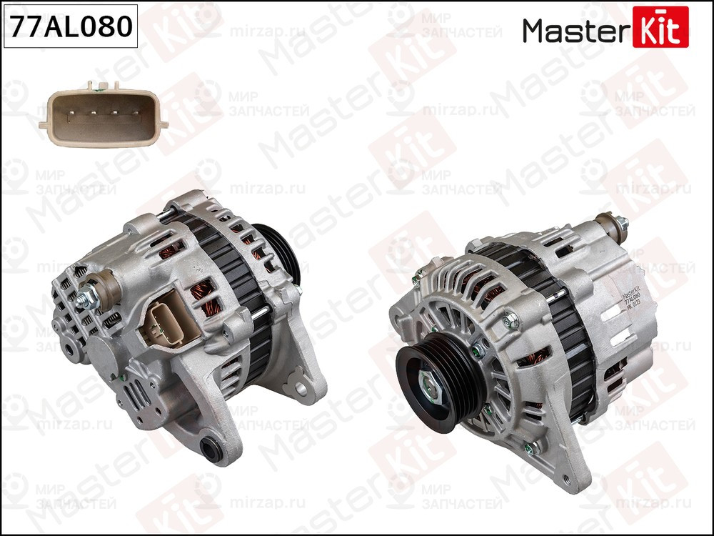 Запчасть MASTERKIT 77AL080