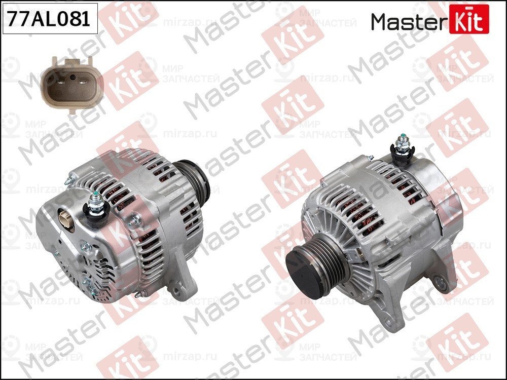 Запчасть MASTERKIT 77AL081