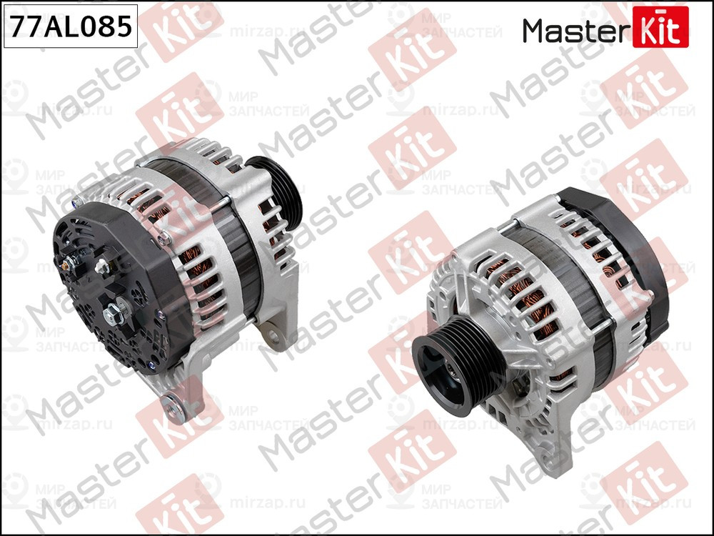 Запчасть MASTERKIT 77AL085