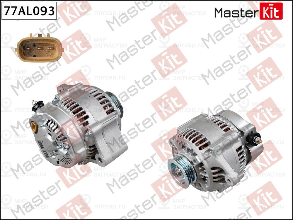 Запчасть MASTERKIT 77AL093
