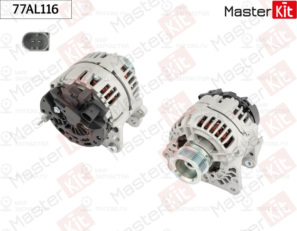 Запчасть MASTERKIT 77AL116