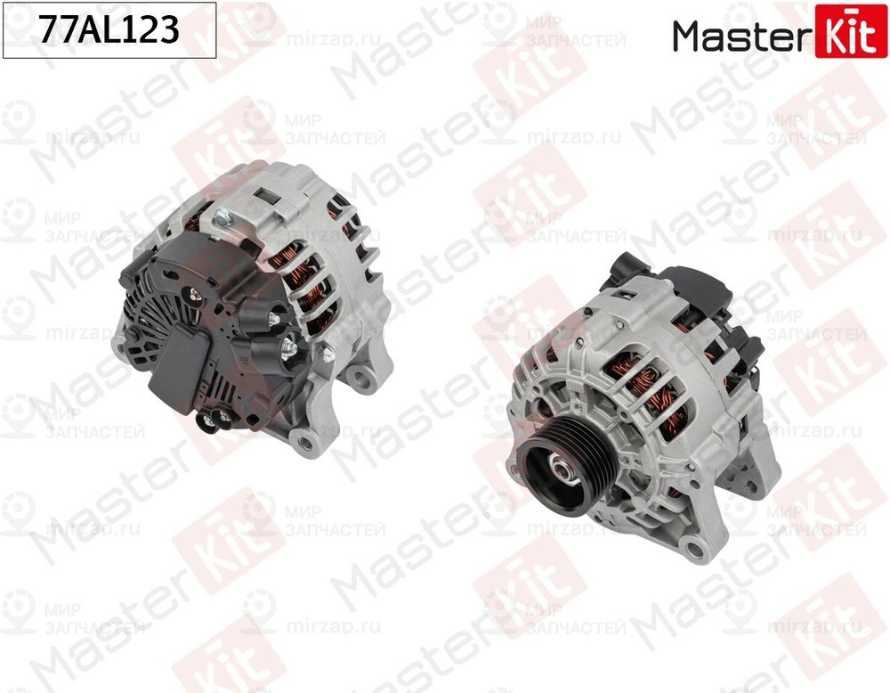 Запчасть MASTERKIT 77AL123