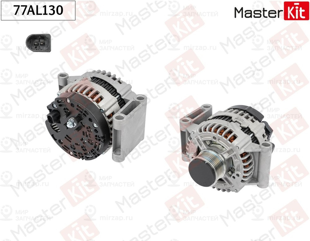 Запчасть MASTERKIT 77AL130