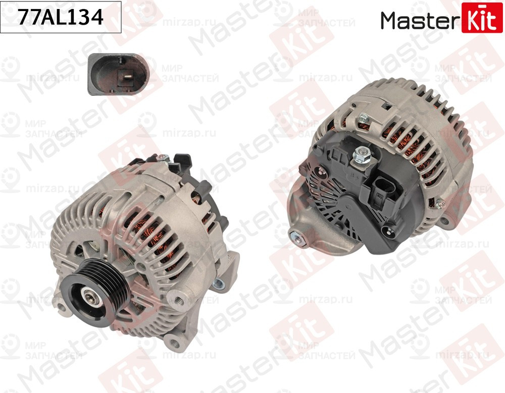 Запчасть MASTERKIT 77AL134