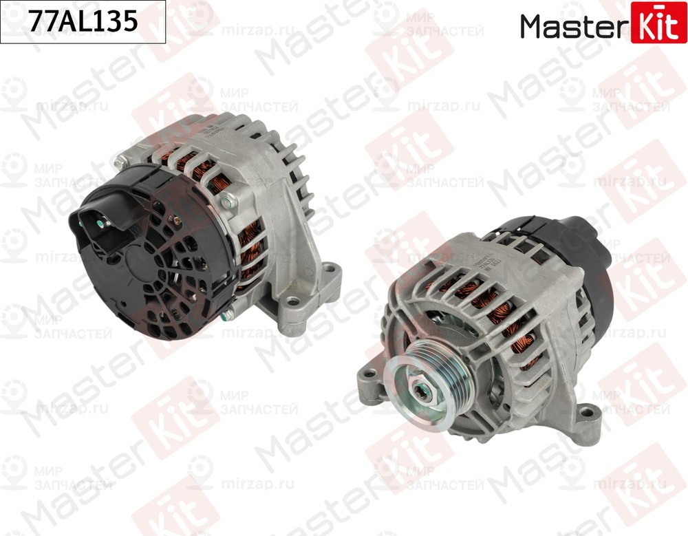 Запчасть MASTERKIT 77AL135