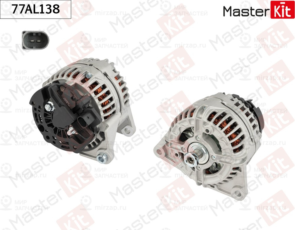 Запчасть MASTERKIT 77AL138