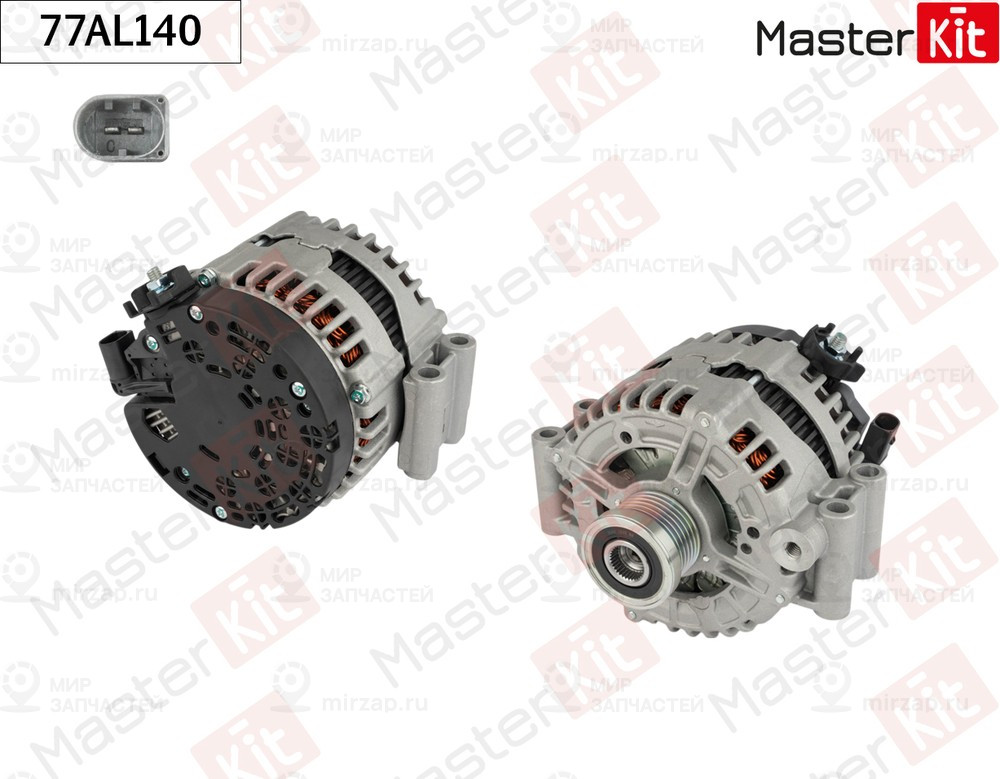 Запчасть MASTERKIT 77AL140