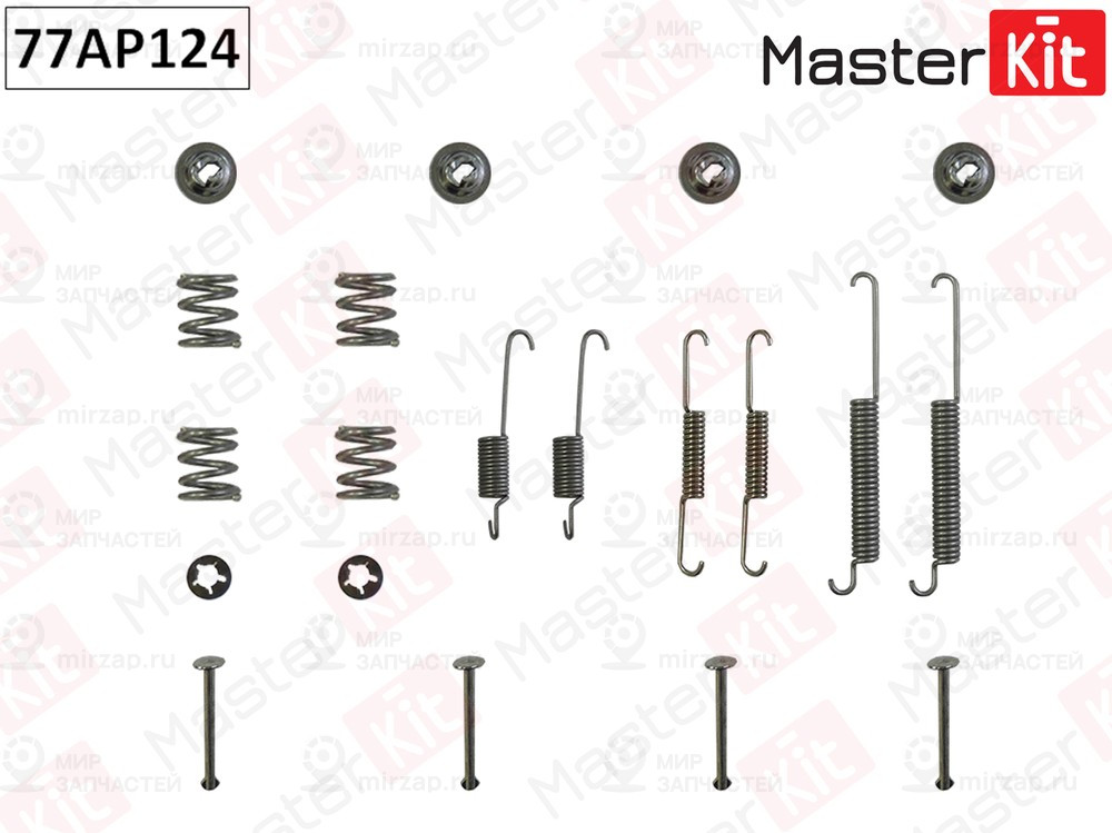Запчасть MASTERKIT 77AP124