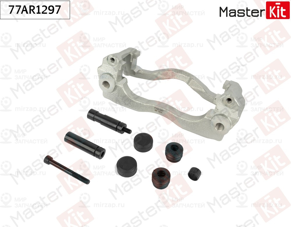 Запчасть MASTERKIT 77AR1297