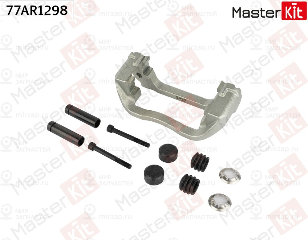 Запчасть MASTERKIT 77AR1298