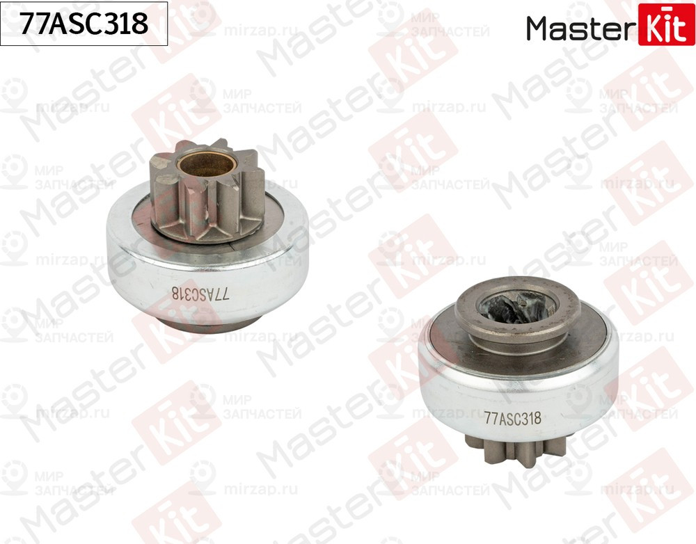 Запчасть MASTERKIT 77ASC318