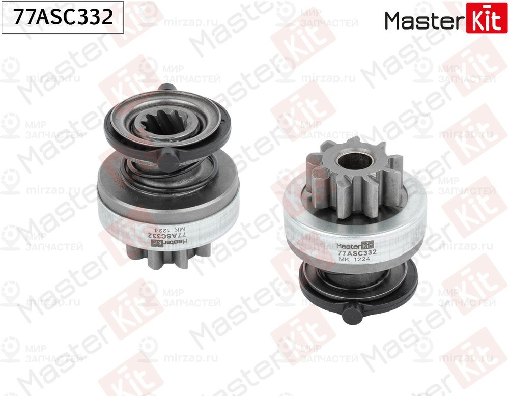 Запчасть MASTERKIT 77ASC332