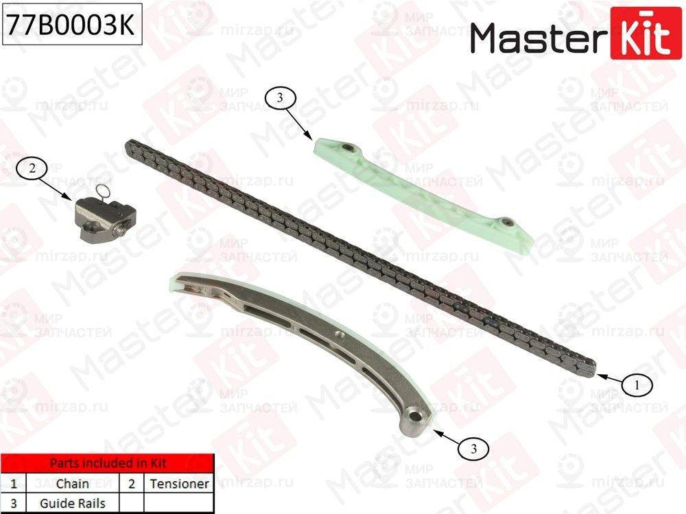 Запчасть MASTERKIT 77B0003K