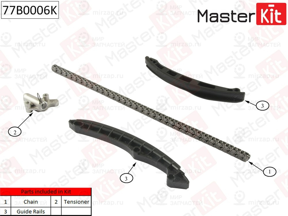 Запчасть MASTERKIT 77B0006K