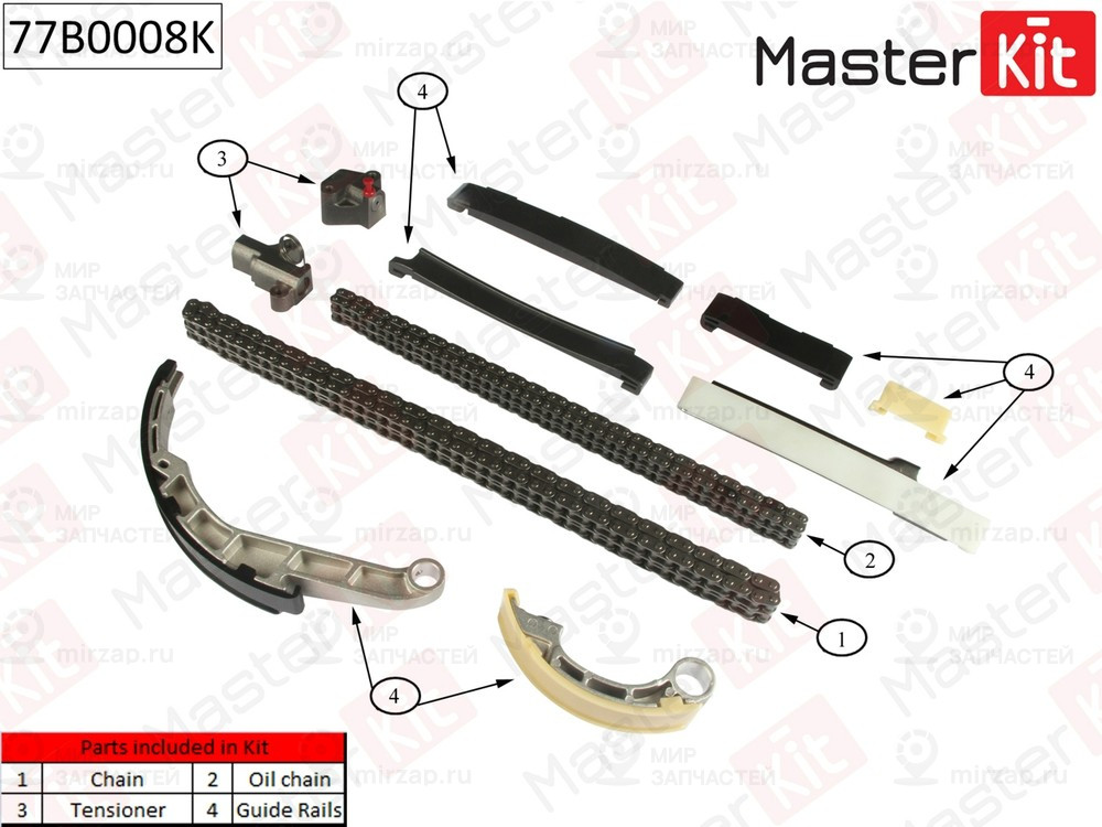 Запчасть MASTERKIT 77B0008K
