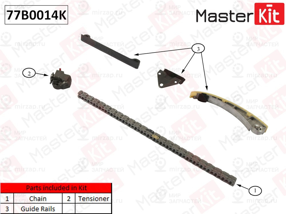 Запчасть MASTERKIT 77B0014K