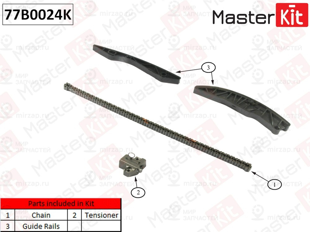Запчасть MASTERKIT 77B0024K