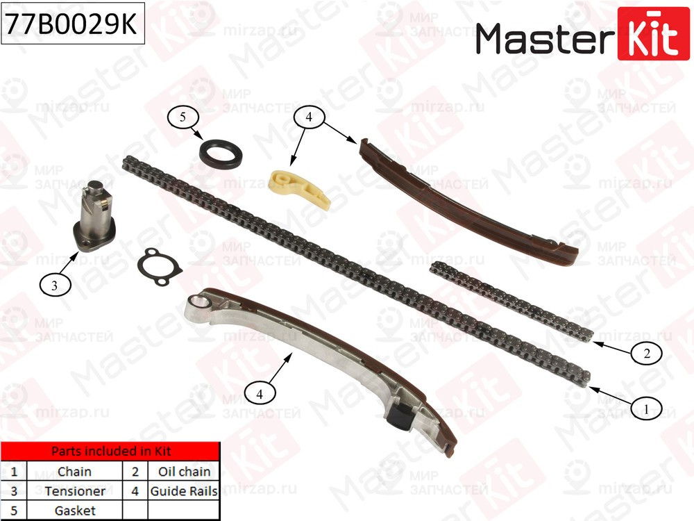 Запчасть MASTERKIT 77B0029K