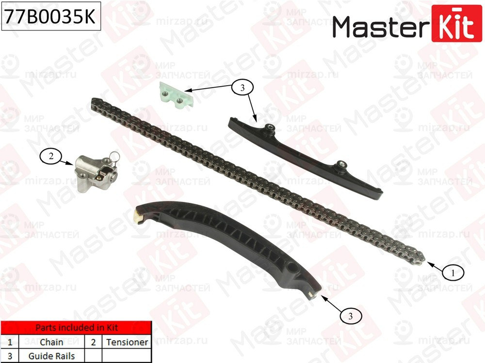 Запчасть MASTERKIT 77B0035K