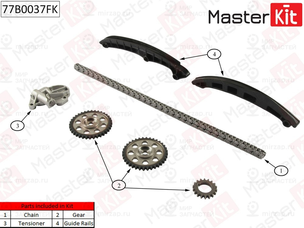 Запчасть MASTERKIT 77B0037FK