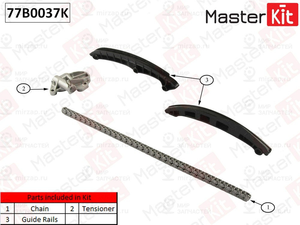 Запчасть MASTERKIT 77B0037K