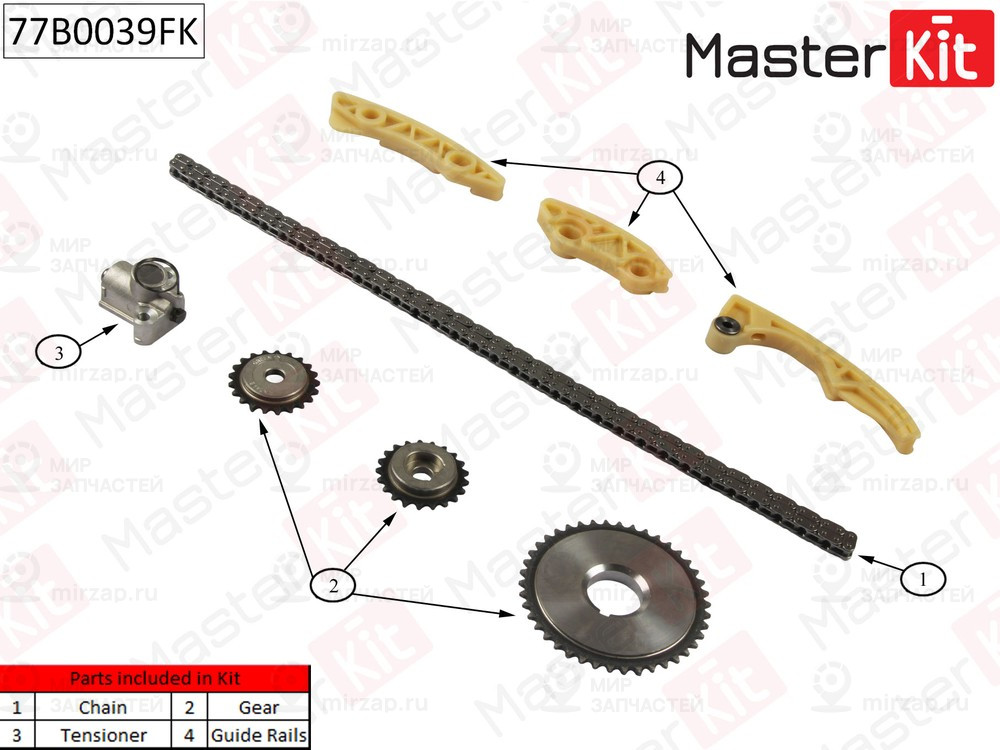 Запчасть MASTERKIT 77B0039FK