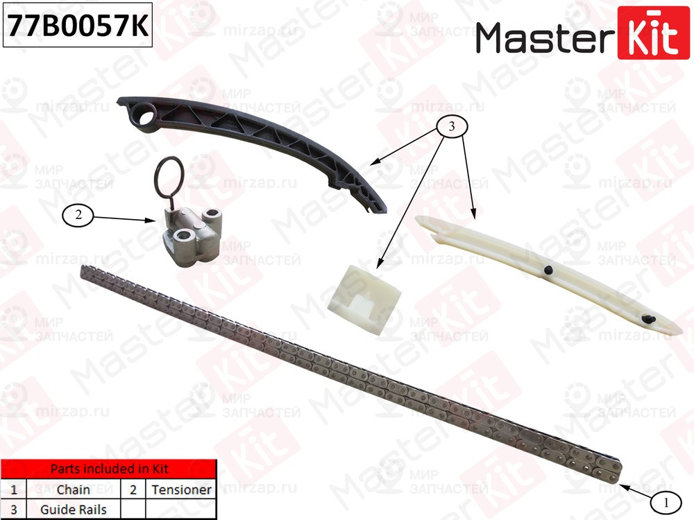 Запчасть MASTERKIT 77B0057K