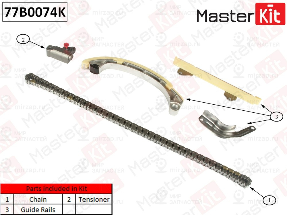 Запчасть MASTERKIT 77B0074K