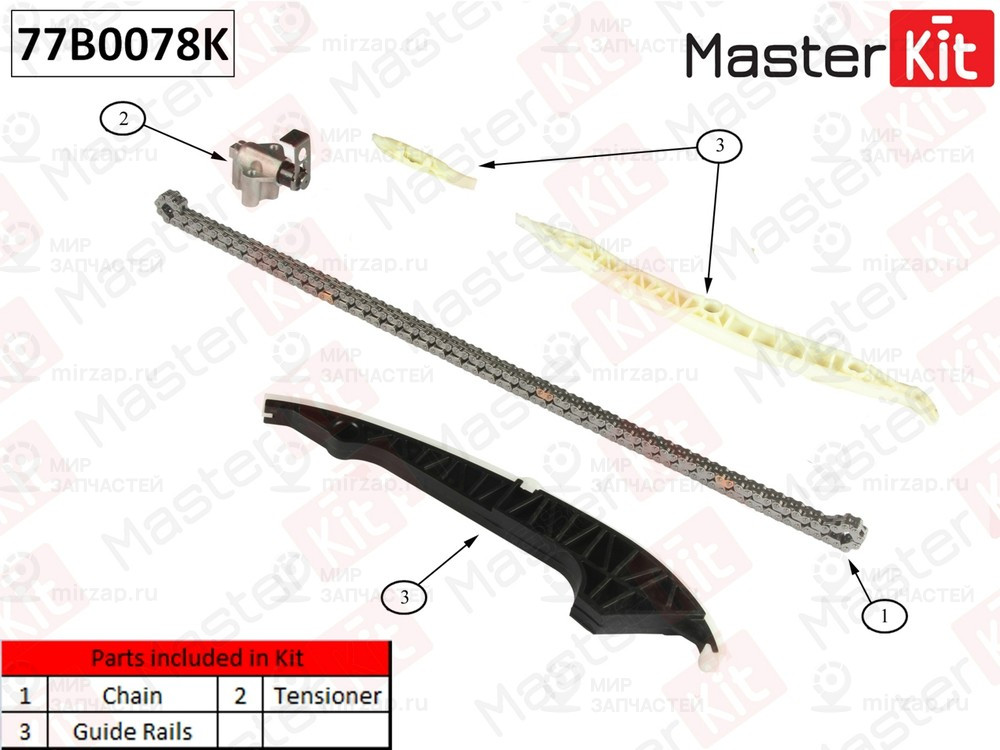 Запчасть MASTERKIT 77B0078K