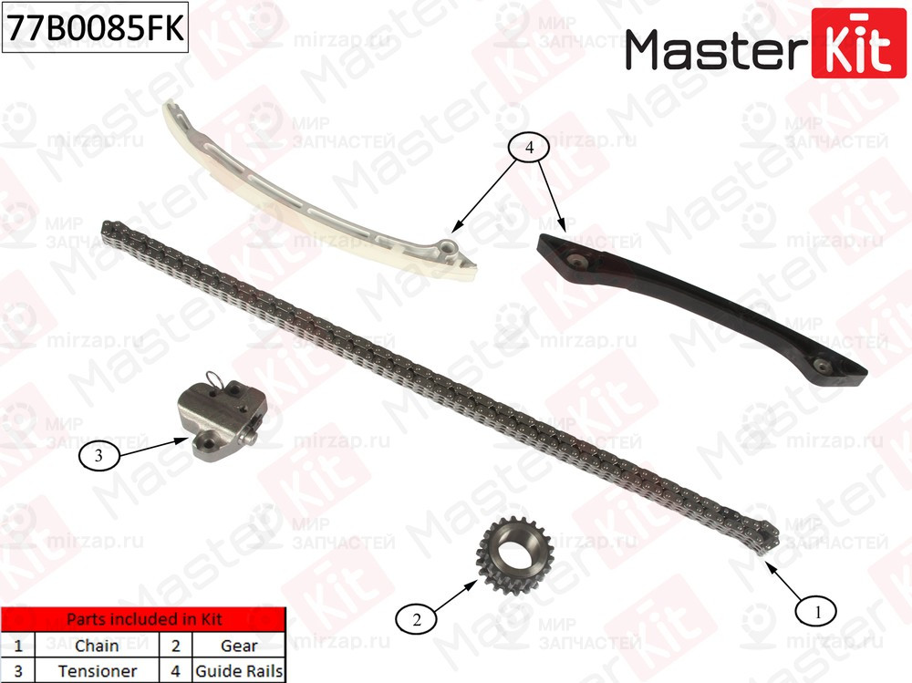 Запчасть MASTERKIT 77B0085FK