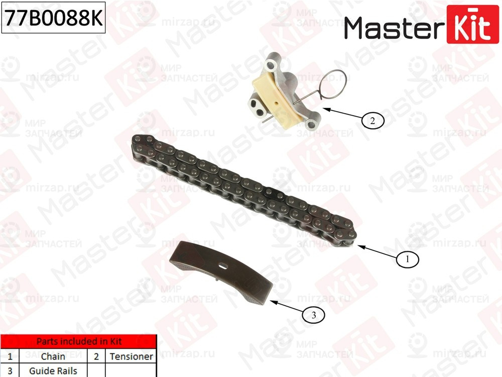 Запчасть MASTERKIT 77B0088K